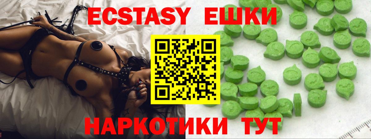 ЭКСТАЗИ Philipp Plein Малгобек