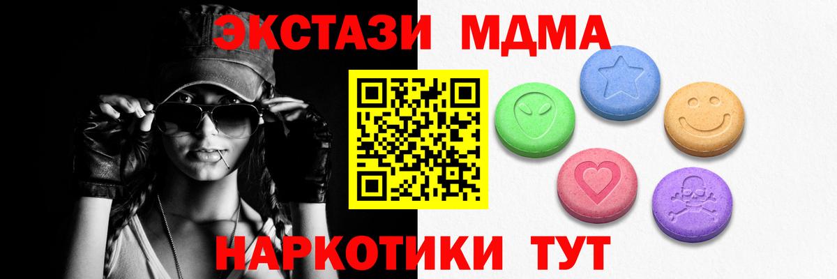Ecstasy Cube  Вход с VPN  Экстази ешки  Ecstasy  Малгобек 