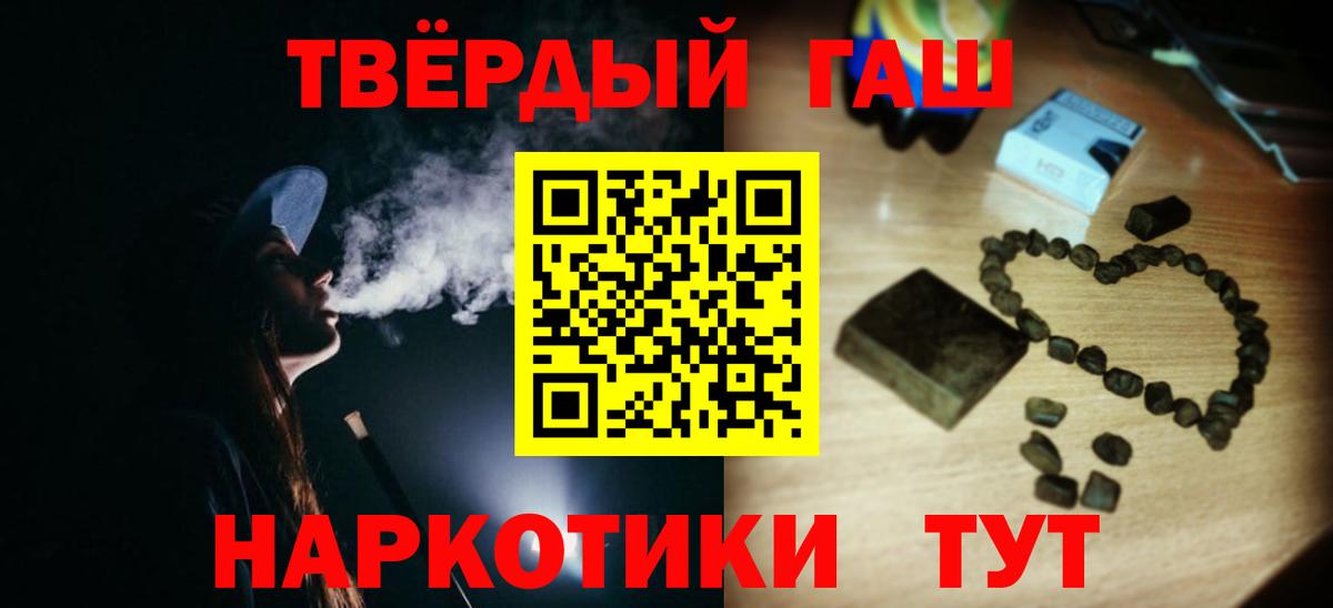 Гашиш индика сатива Малгобек
