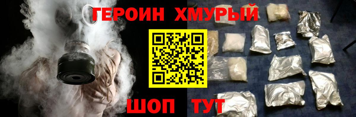 ГАШИШ Малгобек