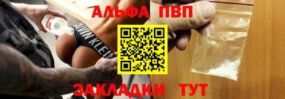 молекула духа Уссурийск