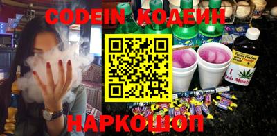 альфа пвп Усть-Джегута