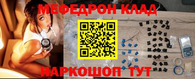 альфа пвп Усть-Джегута