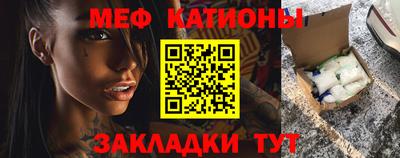 молекула духа Уссурийск