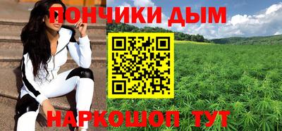 молекула духа Уссурийск