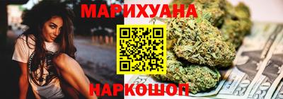 молекула духа Уссурийск