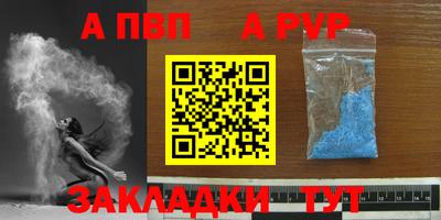 молекула духа Уссурийск