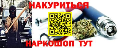 молекула духа Уссурийск
