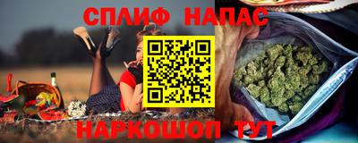 альфа пвп Усть-Джегута