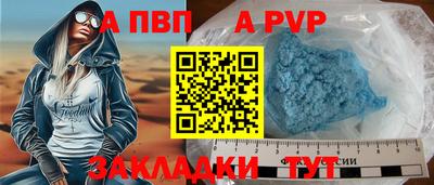 молекула духа Уссурийск