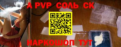 молекула духа Уссурийск