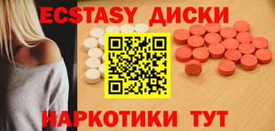 молекула духа Уссурийск