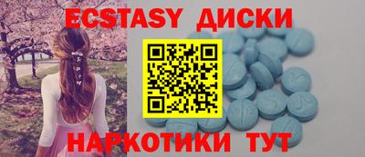 альфа пвп Усть-Джегута