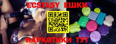 jwh Усть-Илимск