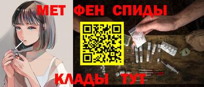 метамфетамин Дмитров