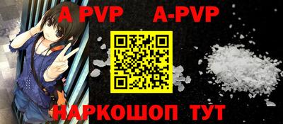 молекула духа Уссурийск