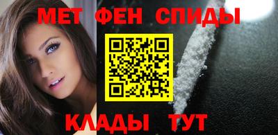 альфа пвп Усть-Джегута
