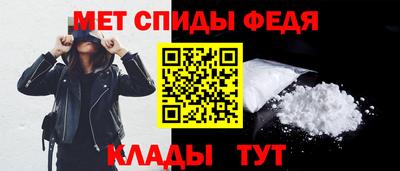 молекула духа Уссурийск