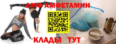 альфа пвп Усть-Джегута