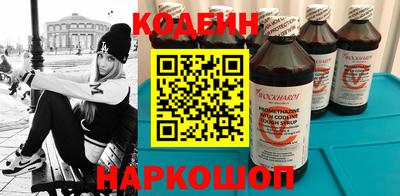 молекула духа Уссурийск