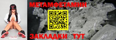 альфа пвп Усть-Джегута