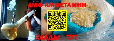 молекула духа Уссурийск