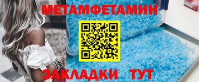 альфа пвп Усть-Джегута