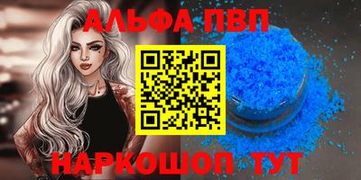 молекула духа Уссурийск