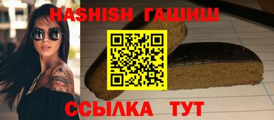 молекула духа Уссурийск