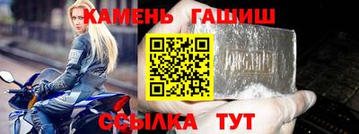 альфа пвп Усть-Джегута