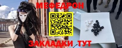 альфа пвп Усть-Джегута