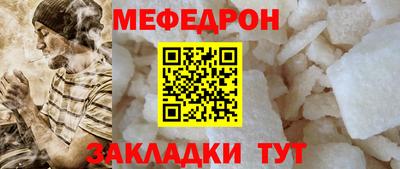 альфа пвп Усть-Джегута