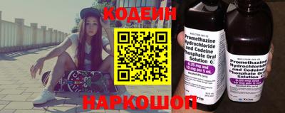 молекула духа Уссурийск