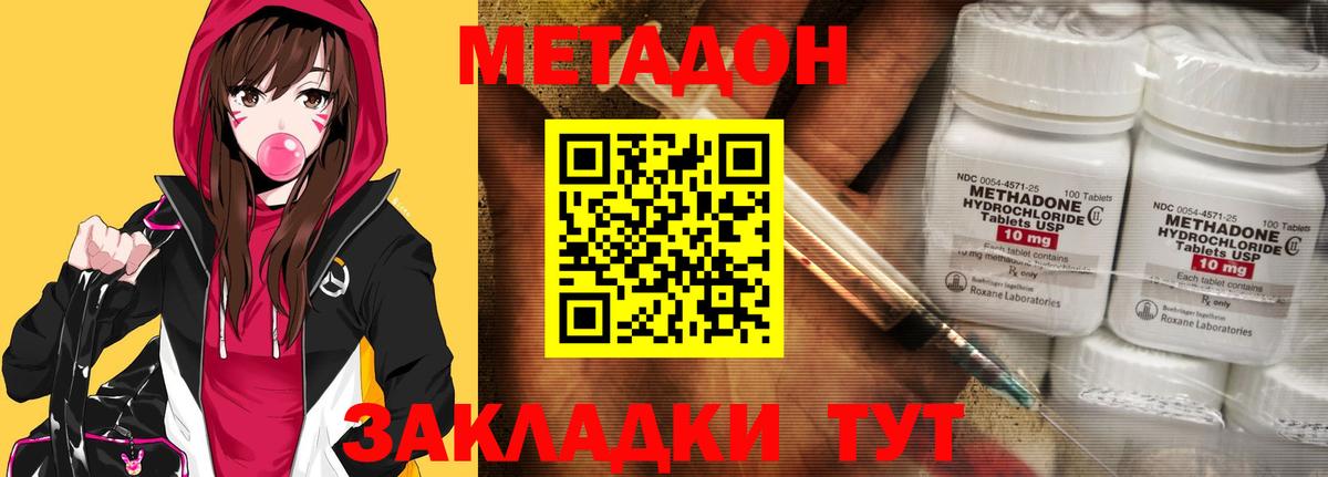 Cocaine  МАРИХУАНА  Малгобек  Гашиш  Вейп ТГК  Мефедрон   ЭКСТАЗИ  Вход с VPN 