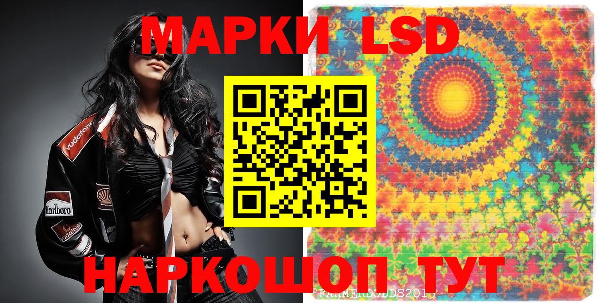 Марки NBOMe 1500мкг  Вход с VPN  Наркотические марки  Малгобек 