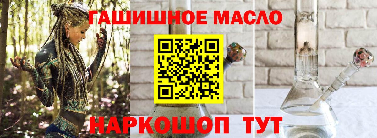 Малгобек  ТГК вейп с тгк  Вход с VPN 