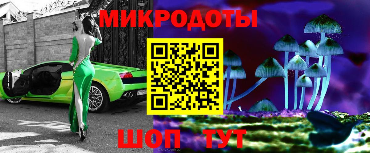 Псилоцибиновые грибы мухоморы Малгобек