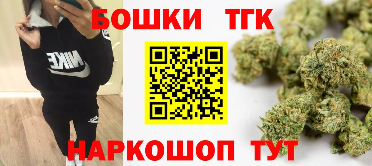 Марихуана AK-47 Малгобек